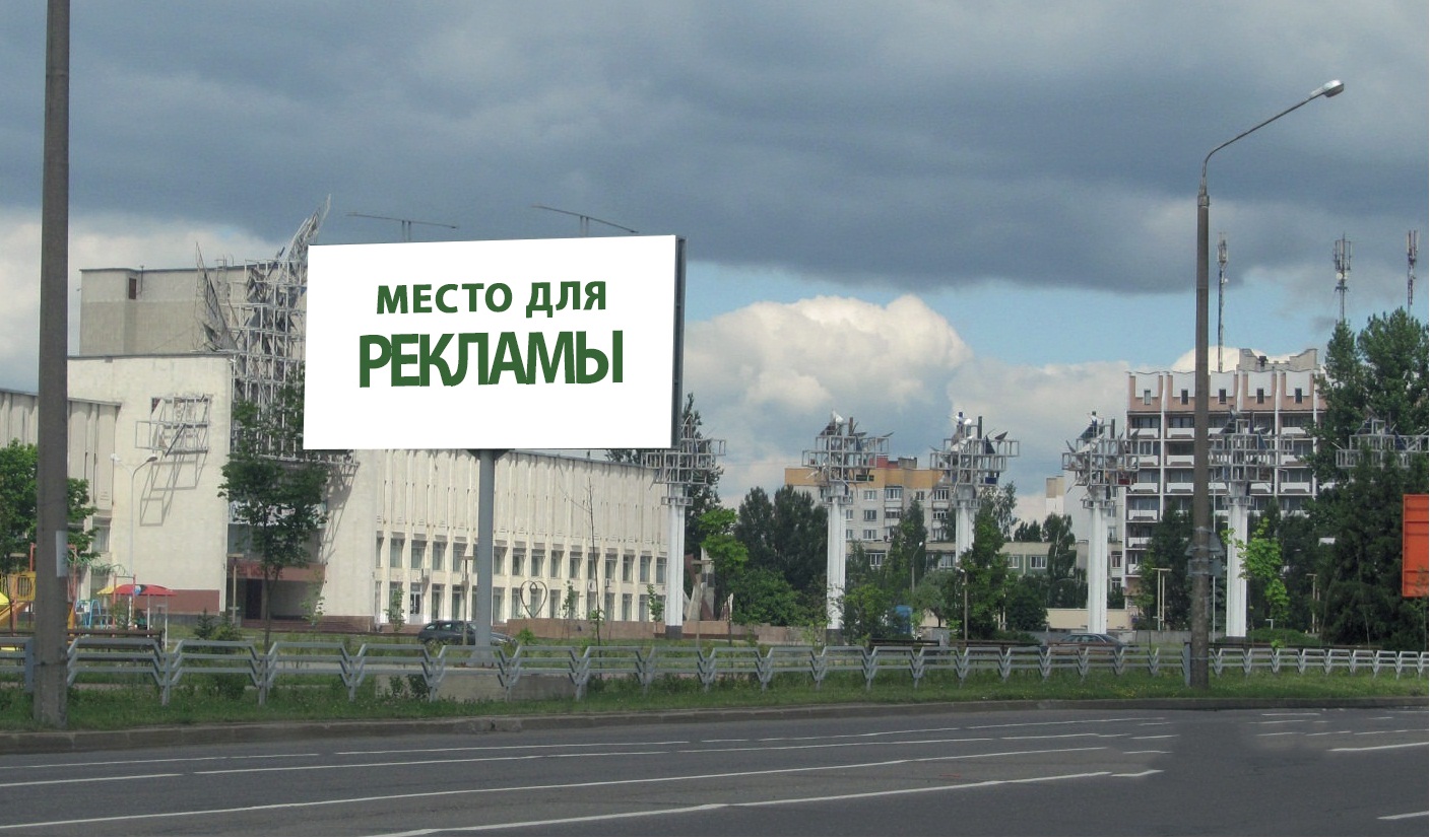 Рекламный щит Бобруйск