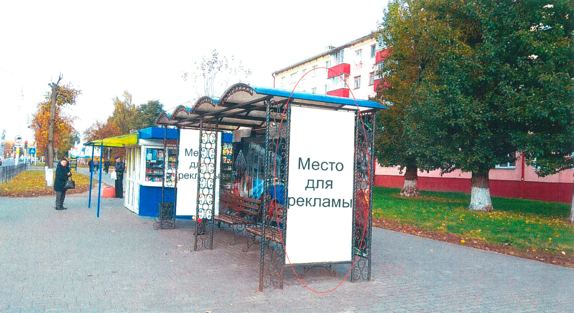Рекламный щит Бобруйск