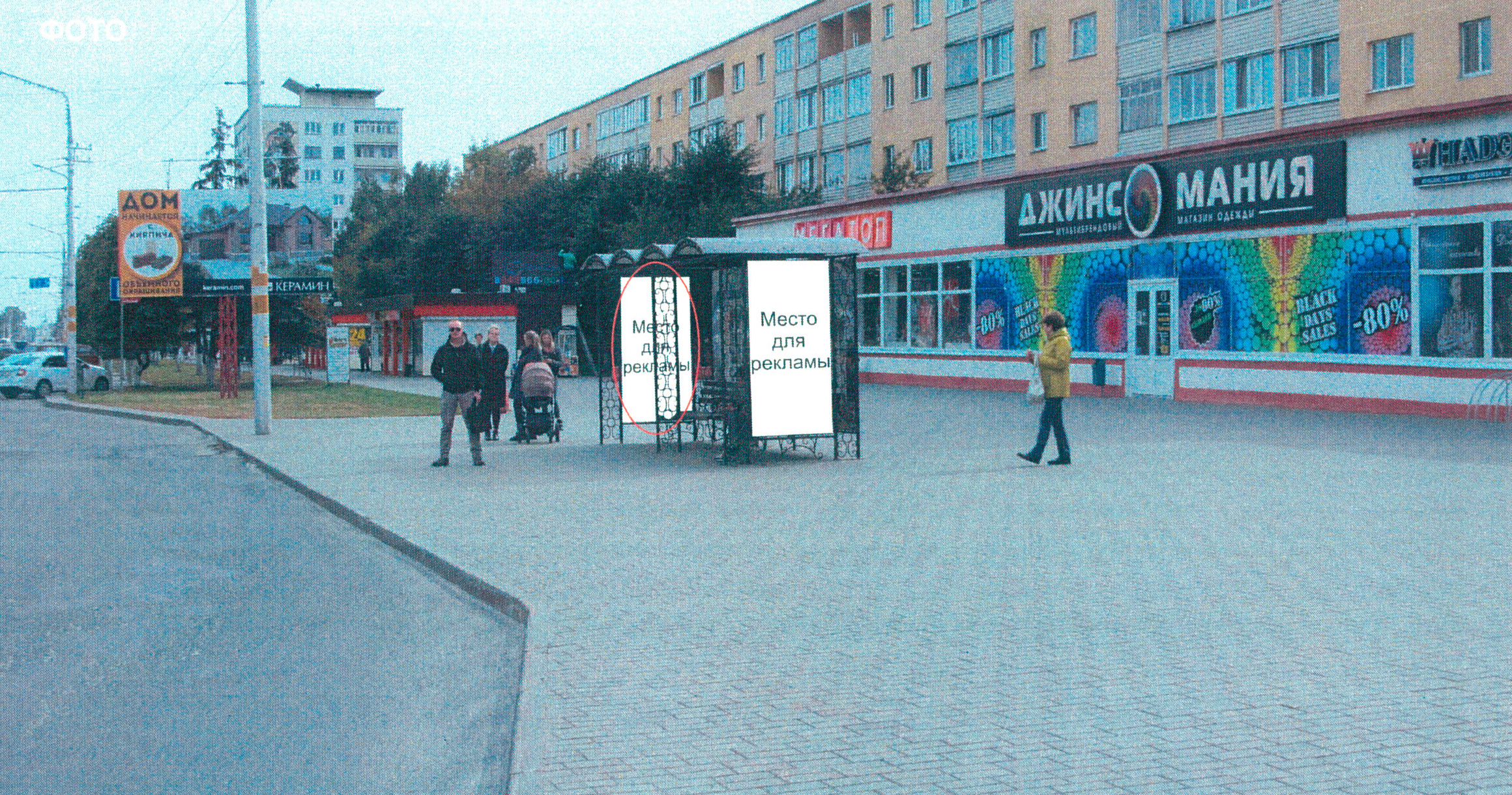 Рекламный щит Бобруйск